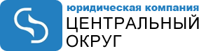 ООО "Центральный округ" - Город Курск logo.png