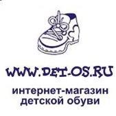 "Детос", интернет-магазин детской обуви - Город Курск 123.jpg